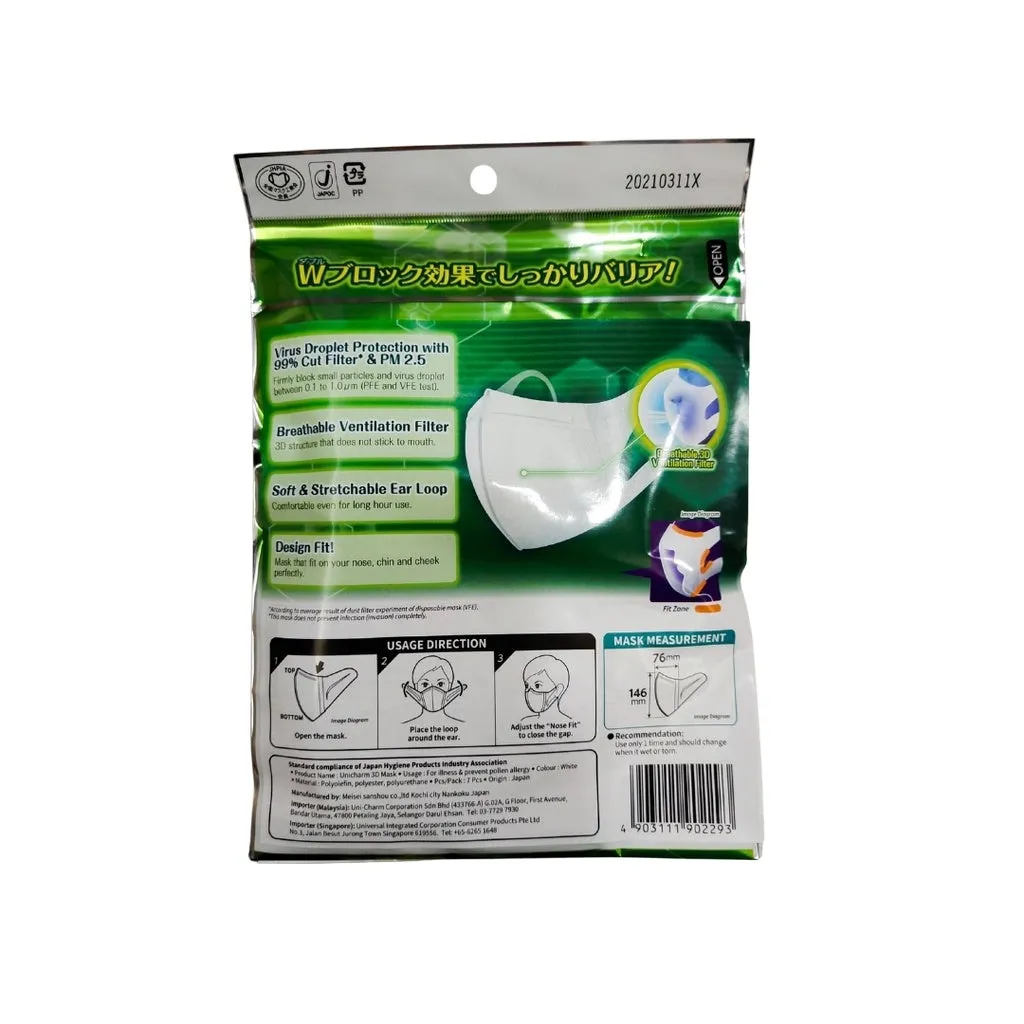 Unicharm 3D Mask (Single Pack)