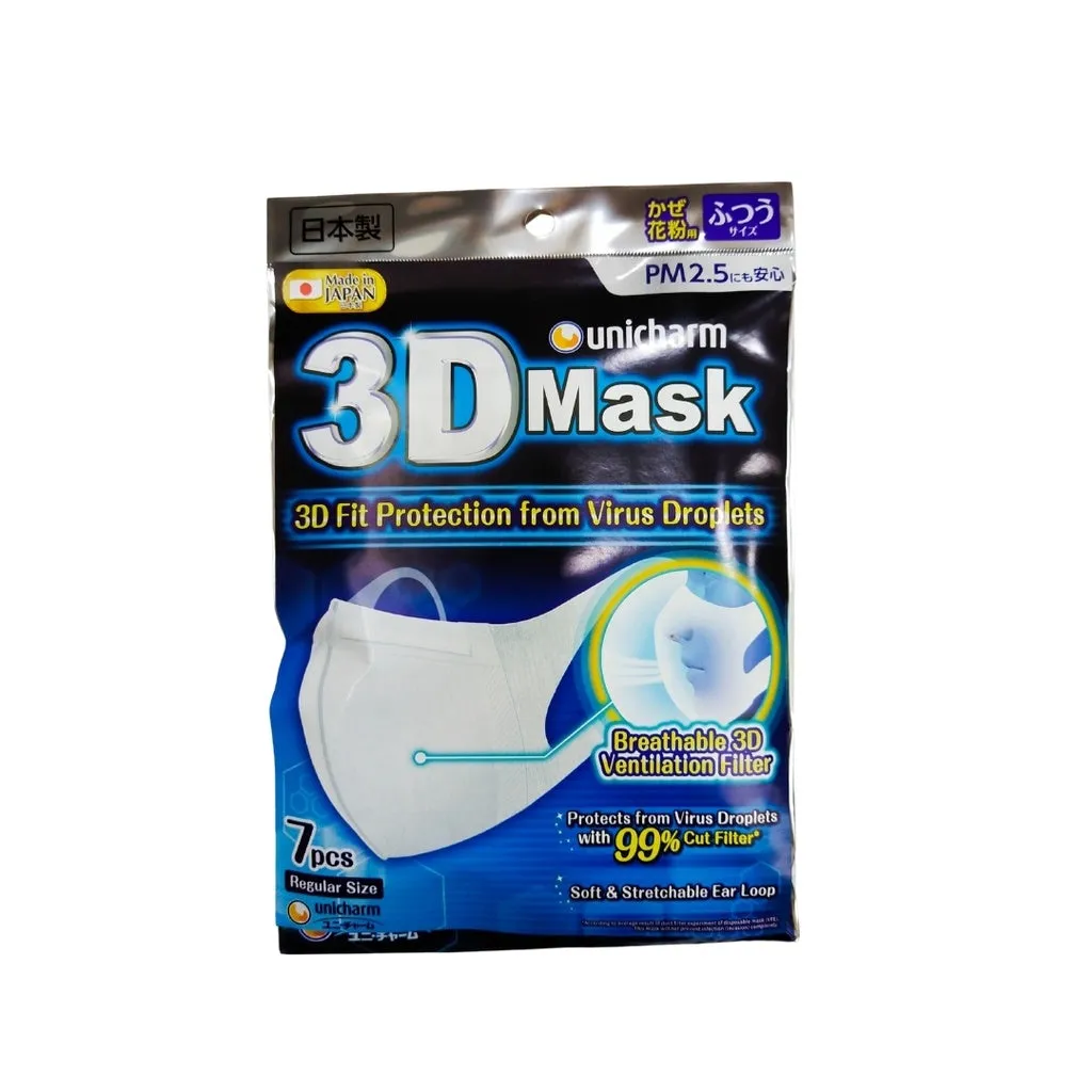 Unicharm 3D Mask (Single Pack)